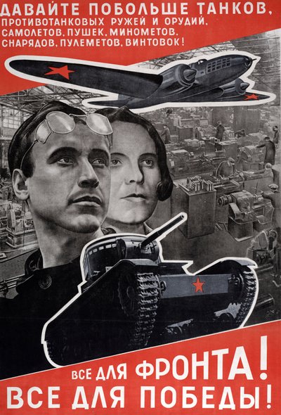 Todo para el frente, Todo para la victoria, 1942 de Eliezer Markowich Lissitzky