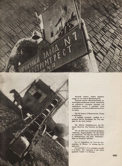 Fábrica de ladrillos de Moscú. Ilustración de la URSS construye el socialismo, 1933 de Eliezer Markowich Lissitzky