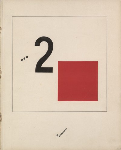 Historia de Dos Cuadrados, 1920 de Eliezer Markowich Lissitzky