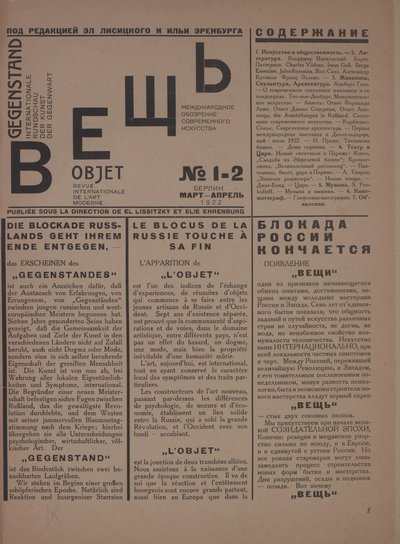 La revista Object No 1-2, 1922 de Eliezer Markowich Lissitzky