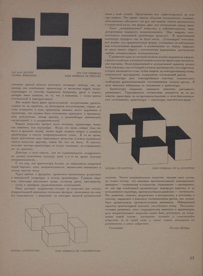 La revista Objeto No 1-2, 1922 de Eliezer Markowich Lissitzky