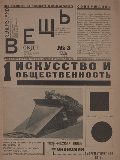 La revista Object No 3, 1922 de Eliezer Markowich Lissitzky