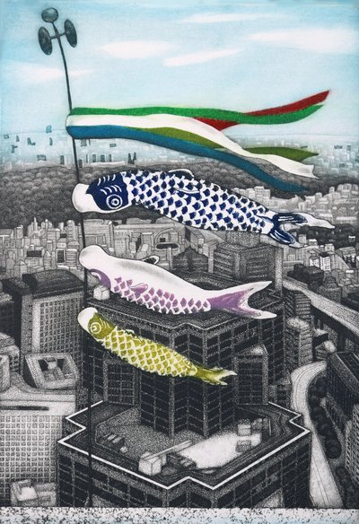 Koinobori, 2007 (grabado) de Emiko Aida