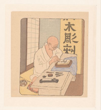 Tallador de madera japonés de Emil Orlik