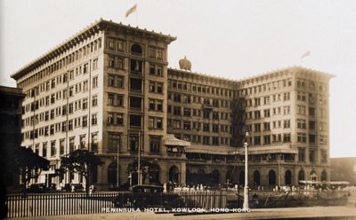 Hotel Peninsula, Kowloon, Hong Kong, de un álbum de fotografías relacionadas con el servicio de Pte H. Chick, 1940 de English Photographer