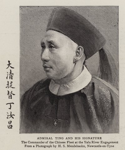 Almirante Ting y su firma de English School