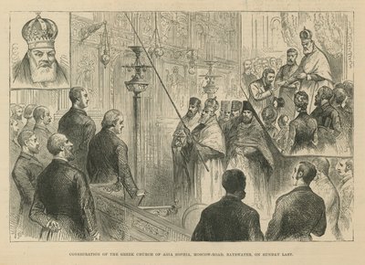 Consagración de la iglesia griega de Santa Sofía de English School