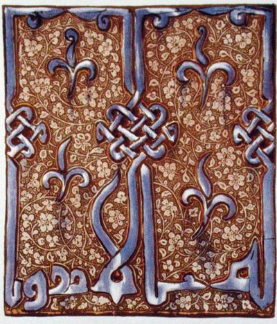 Azulejo vidriado del siglo XIV decorado en lustre de Kashan, Persia de English School