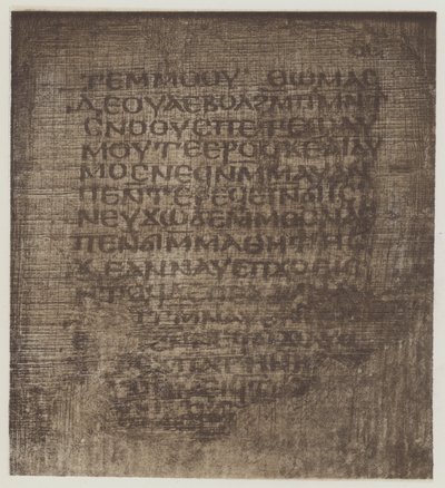 Egipcio (litografía) de English School