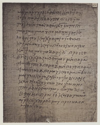 Egipcio (litografía) de English School