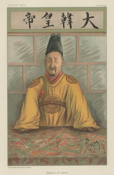 Emperador de Corea de English School