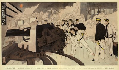 Facsímil de un boceto coloreado de un artista de guerra japonés, que muestra el disparo de un cañón sobre uno de los hombres de guerra durante un combate (litografía en color). de English School