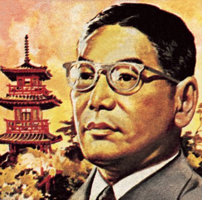 Hayato Ikeda de English School