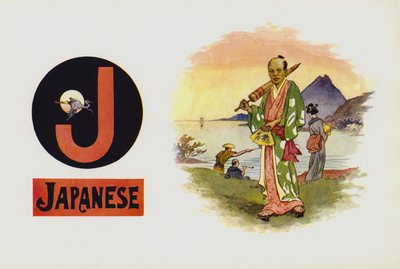 J, Japonés de English School