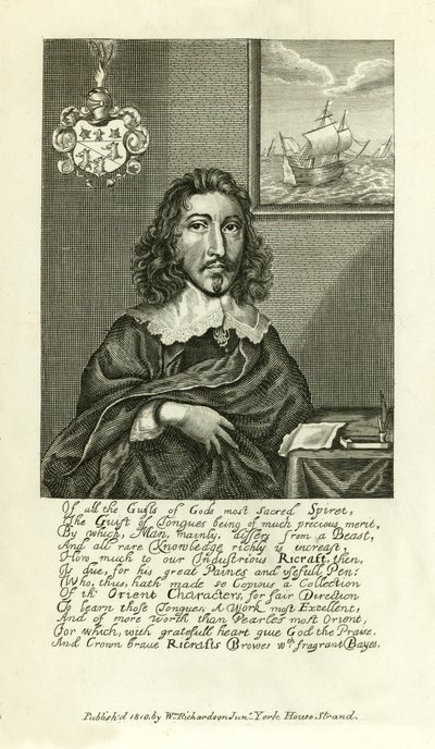 Josiah Ricraft de English School