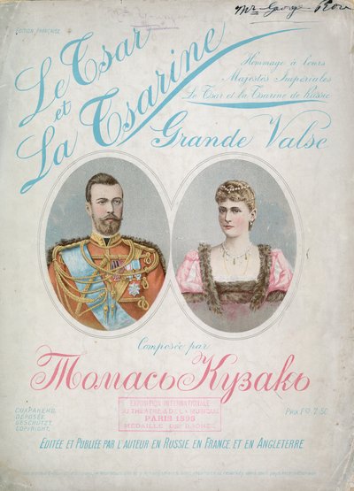 Le César y La Césarine, Gran Vals de English School
