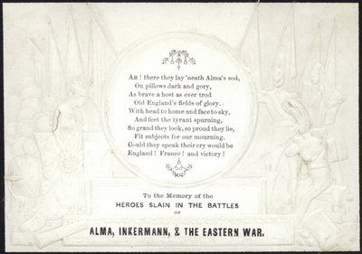 Tarjeta conmemorativa a la memoria de los héroes caídos en la guerra de English School