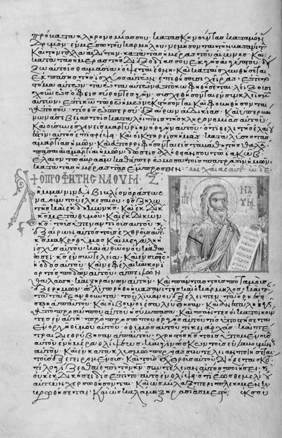 Ms. New Coll 44, f.22v, Doce profetas menores, retrato de Nahum de English School