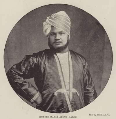 Munshi Hafir Abdul Karim de English School
