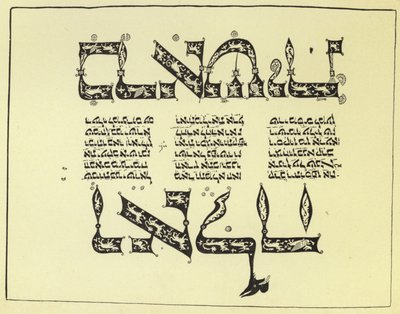 Página de una Biblia Hebrea de English School