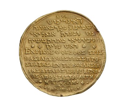 Medalla del Renacimiento de English School