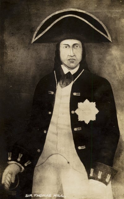 Sir Thomas Hill de English School
