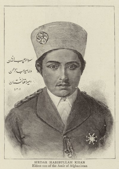 Sirdar Habibullah Khan de English School