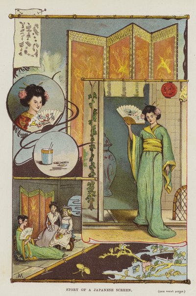 Historia de una pantalla japonesa de English School