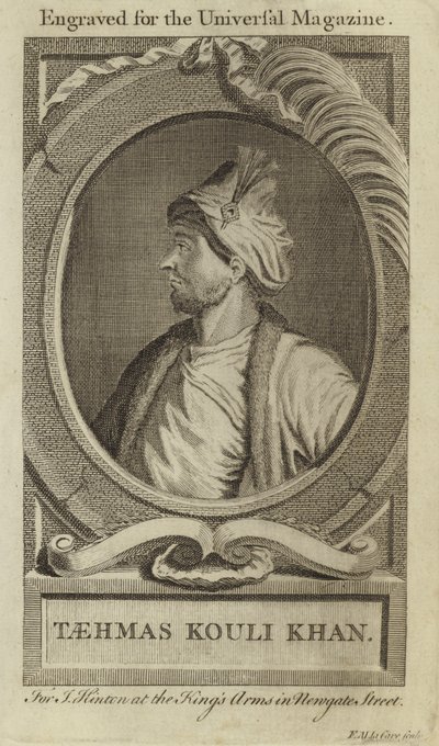 Taehmas Kouli Khan de English School