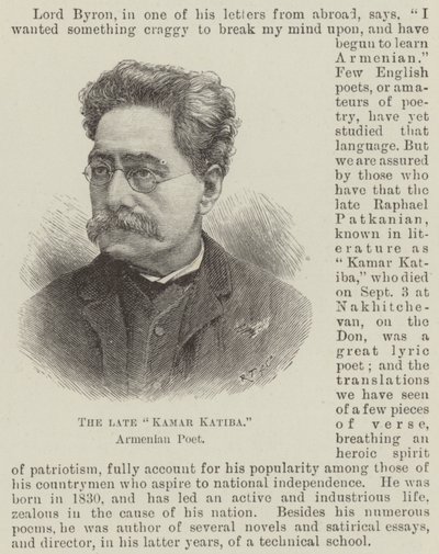 El difunto "Kamar Katiba," Poeta Armenio de English School