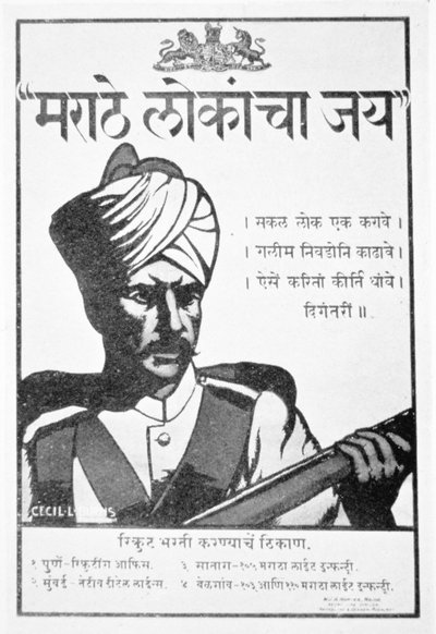Póster de reclutamiento anglo-indio de la Primera Guerra Mundial emitido en Bombay de English School