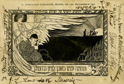 V Congreso Sionista, Basilea de Ephraim Moses Lilien
