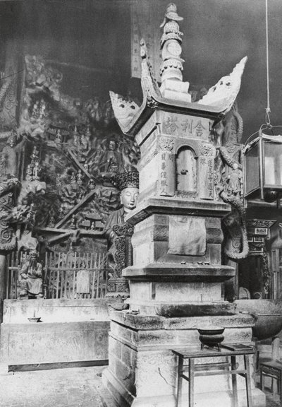 O mi shan, Wan nien sze, Szechuan, Pagoda de las Reliquias en el "Monasterio de la Eternidad" (foto b/n) de Ernst Boerschmann