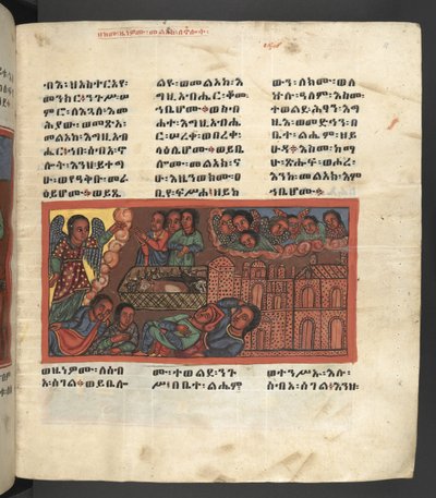 O. 607 f014r, Escena de la vida de la Virgen María, de 