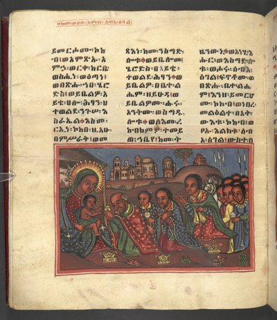 O. 607 f014v, Escena de la vida de la Virgen María, de 