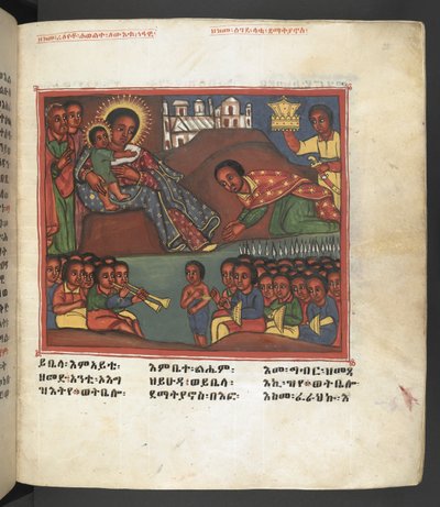 O. 607 f022r, Escena de la vida de la Virgen María, de 