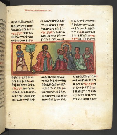O. 607 f023r de Ethiopian School