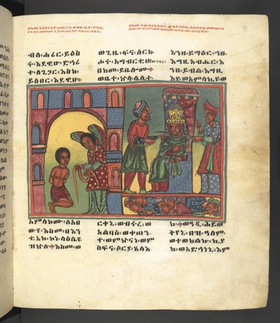 O. 607 f029r, Escena de la vida de la Virgen María, de 
