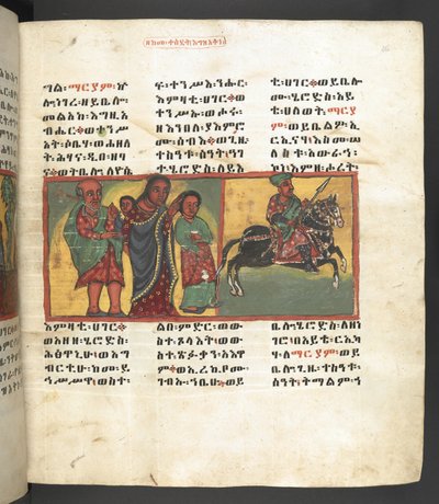 O. 607 f046r, Escena de la vida de la Virgen María, de 
