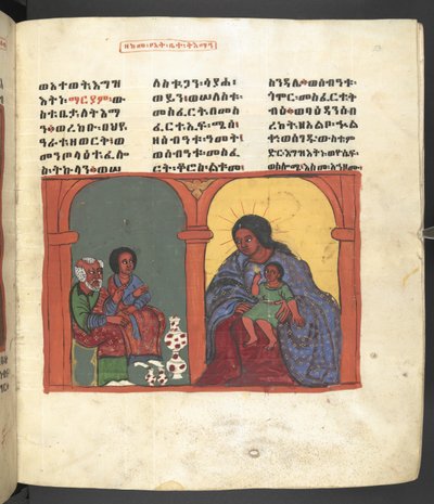 O. 607 f053r, Escena de la vida de la Virgen María, de 