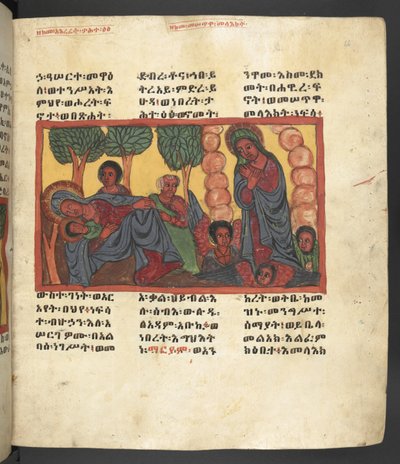 O. 607 f066r, Escena de la vida de la Virgen María, de 