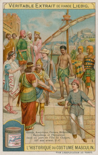 Griegos, Asirios, Persas, Hebreos, Egipcios y Frigios en un Puerto de Chipre en el 327 a.C. de European School