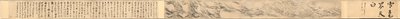 Nieve Coloreando el Mundo de Blanco, 1690 de Fa Ruozhen