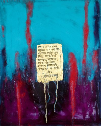 Prosperidad, 2007 de Faiza Shaikh