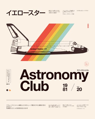Club de astronomía de Florent Bodart