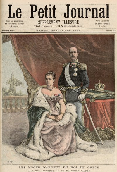 El aniversario de bodas de plata del Rey de Grecia, de 