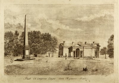 Baños del pueblo de Maryino, 1791 de Francesco Camporesi
