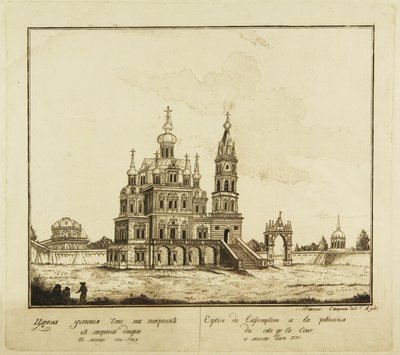 La Iglesia de la Dormición de la Theotokos en la calle Pokrovka en Moscú, 1791 de Francesco Camporesi