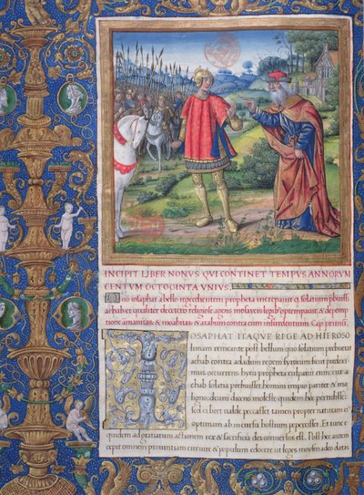 Ilustración del Libro IX (Desde la muerte de Acab hasta el cautiverio de las diez tribus), Capítulo 1 de las Antigüedades de los Judíos (Antiquitates Judaicae) de Flavio Josefo de French School