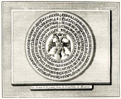 Reverso del sello de Iván III de 1472 de French School